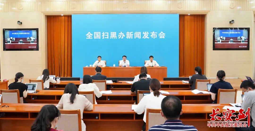 全国扫黑办办案故事：魔高一尺道高一丈的正邪