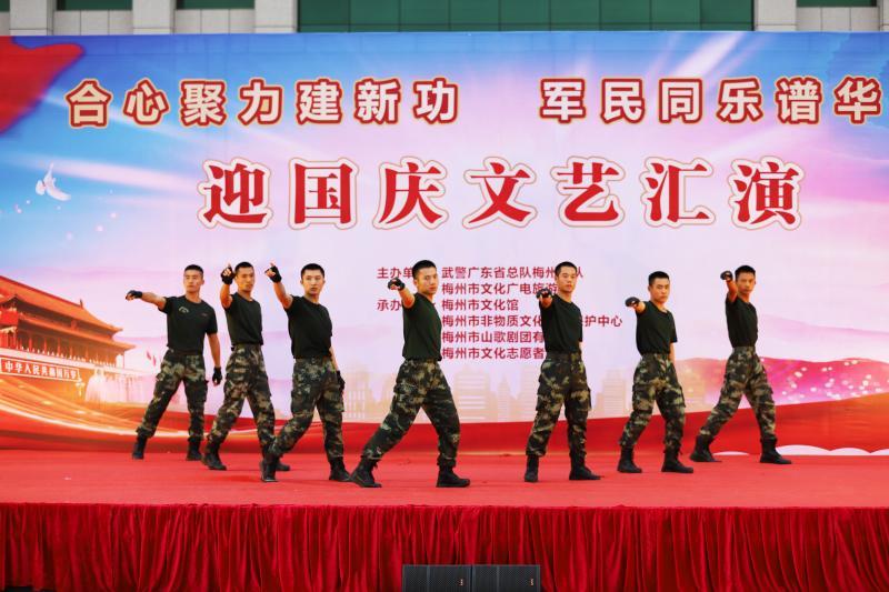 军民同乐谱华章"迎国庆文艺联欢晚会,丰富节日期间部队文化生活,展示