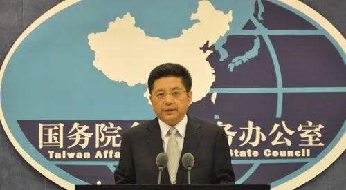 台当局接二连三威胁她们,国台办表态