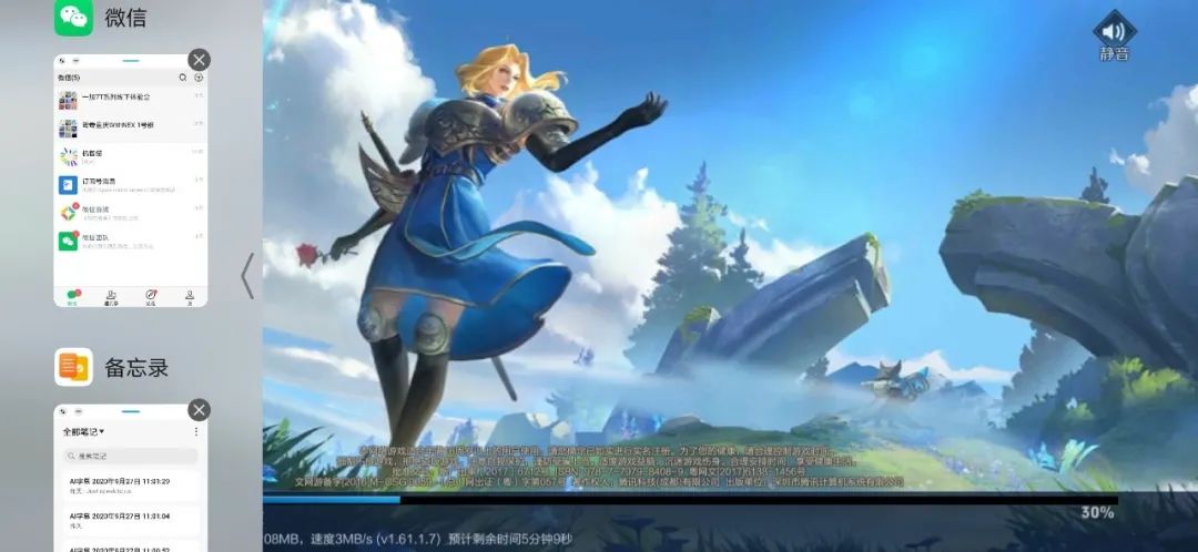 如何刷鸿蒙4.0 0488-izwfpyt0021795.jpg