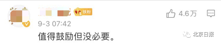 女生军训被蜜蜂爬嘴仍一动不动!拍视频的教官回应了