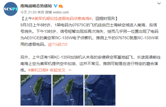 地球上最强大军队,对中国用这种花招……