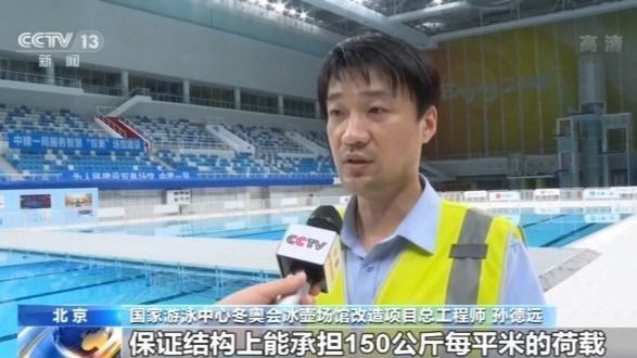 “水立方”变身“冰立方”?服贸会展区为您揭秘!