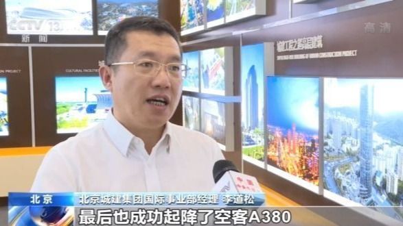 “水立方”变身“冰立方”?服贸会展区为您揭秘!