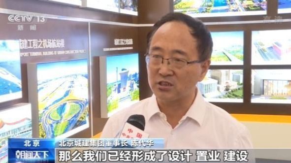 “水立方”变身“冰立方”?服贸会展区为您揭秘!