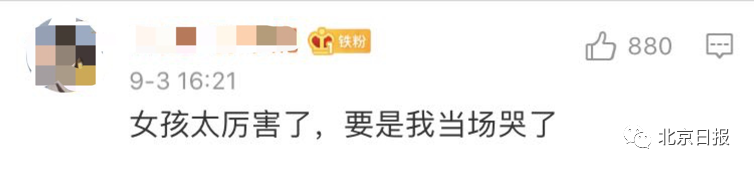 女生军训被蜜蜂爬嘴仍一动不动!拍视频的教官回应了