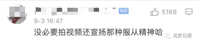 女生军训被蜜蜂爬嘴仍一动不动!拍视频的教官回应了