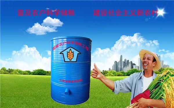【关注】这只桶太神奇!每年能让云南减少粮食损失1.52亿斤