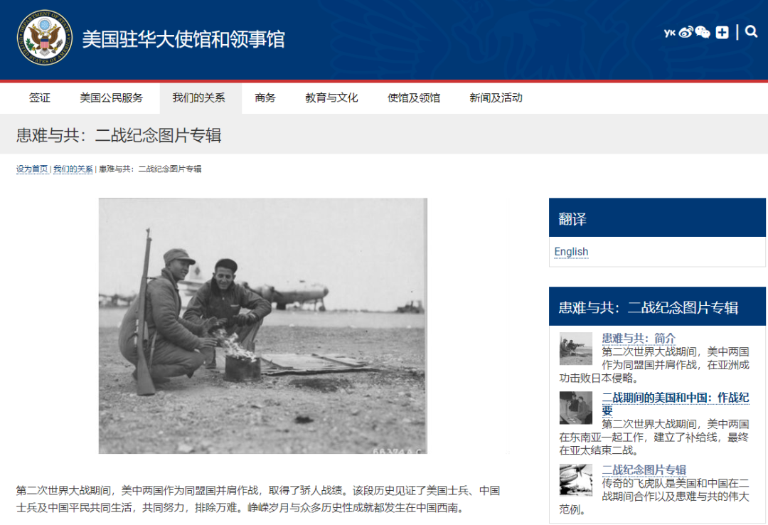 胡锡进:75年过去了,美国搞垮了一个战胜国,又想搞垮另一个