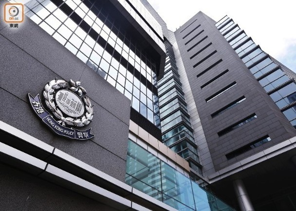 港警:日本籍男子在香港被捕!