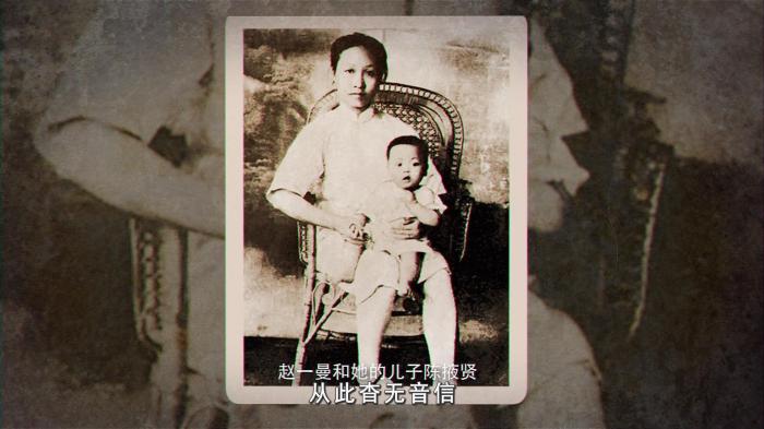 资料图:赵一曼。来源:中央党史和文献研究院网站