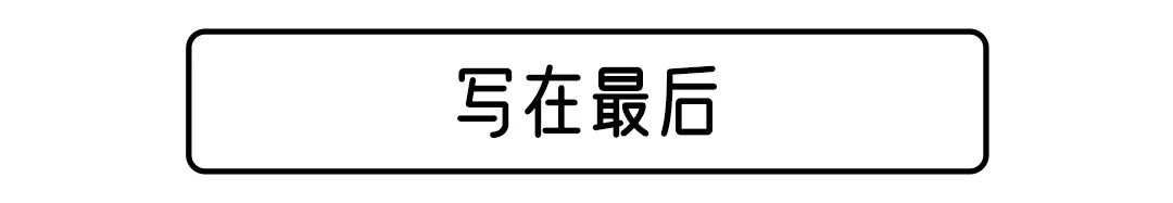 开了SUV之后 再也看不起轿车 谁给你的勇气？