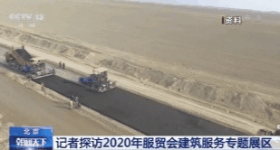 “水立方”变身“冰立方”?服贸会展区为您揭秘!