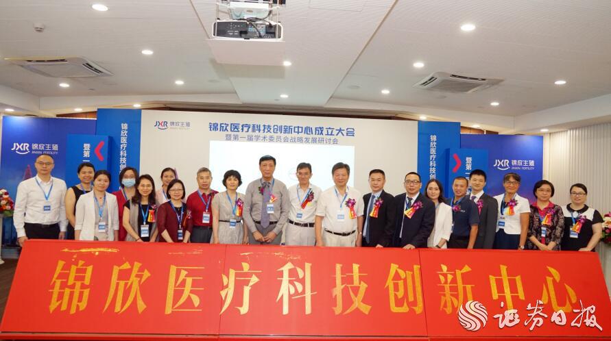 承锦科技,承锦控股有限公司