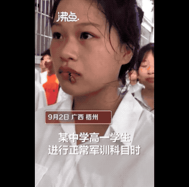 女生军训被蜜蜂爬嘴仍一动不动!拍视频的教官回应了