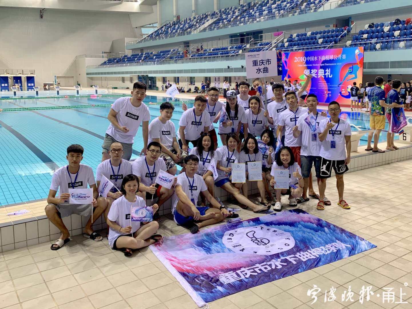 比花样游泳还好看!宁波“人鱼姑娘”进入这项运动的国家队了休闲区蓝鸢梦想 - Www.slyday.coM 比花样游泳还好看!宁波“人鱼姑娘”进入这项运动的国家队了休闲区蓝鸢梦想 - Www.slyday.coM