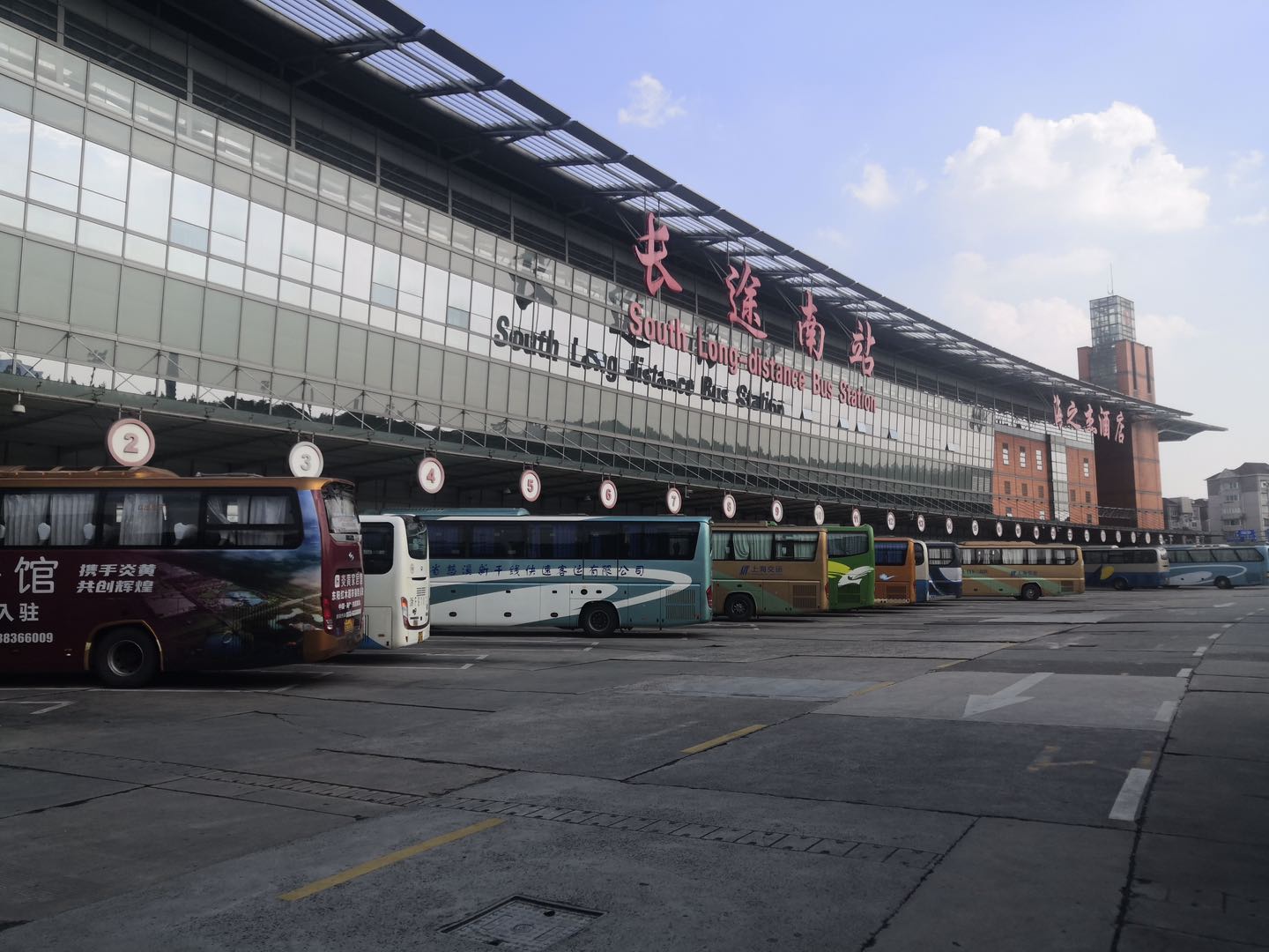 上海申龙客车有限公司