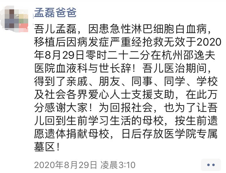 父亲去世怎么发朋友圈最合适 9057-iypetiw1643165.png