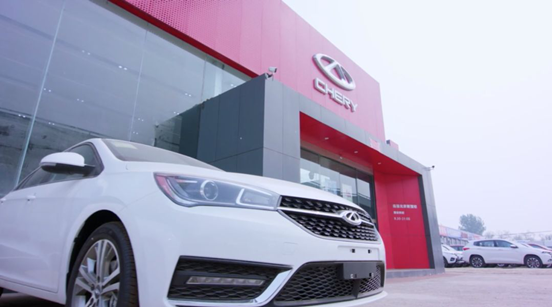 奇瑞汽车拍了拍你，线上预约一键搞定