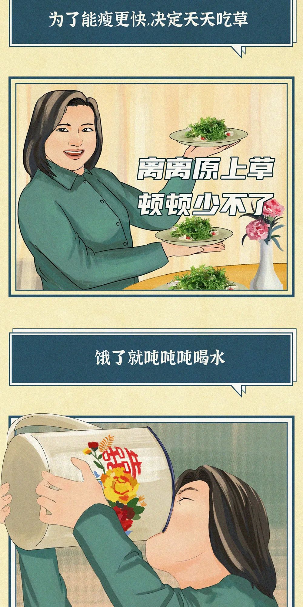 江南四友