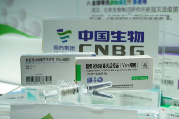 国药集团中国生物新冠疫苗实物首次亮相