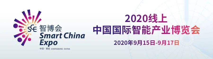 【文创】2020“重庆好礼”旅游商品金奖出炉