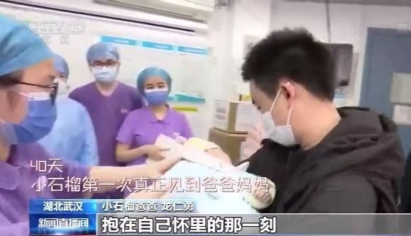 新冠肺炎治愈患者:我们一切都很好