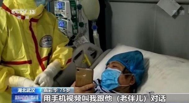 新冠肺炎治愈患者:我们一切都很好