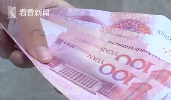 女子洗浴中心冲澡突然闯入水暖工 老板:赔500元