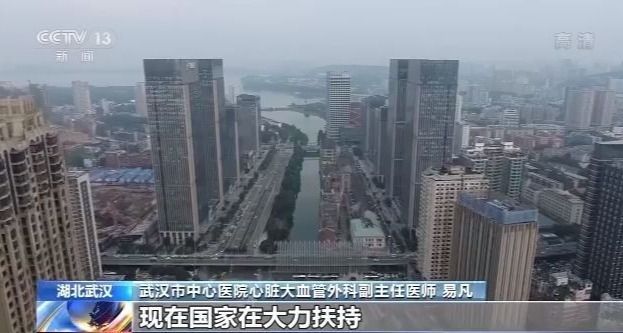 新冠肺炎治愈患者:我们一切都很好