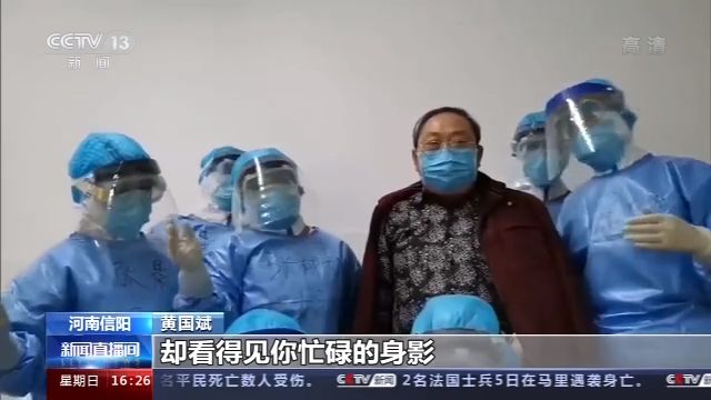新冠肺炎治愈患者:我们一切都很好