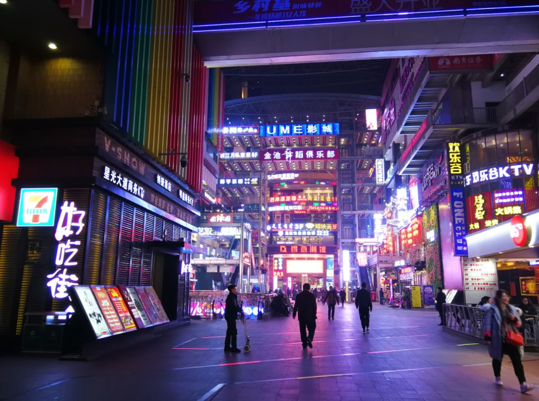 山与城丨重庆人的夜市情怀