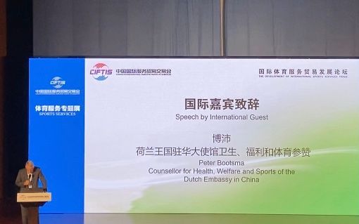 博沛分享荷兰的体育体系。新京报记者 徐邦印 摄