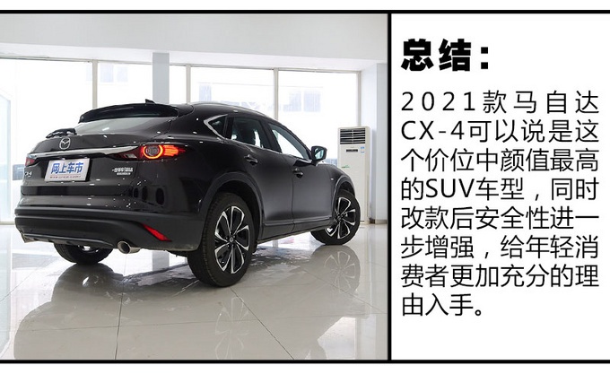 这三台车现在入手最超值 配置更丰富/还不加价 不看你就亏大了