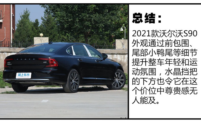 这三台车现在入手最超值 配置更丰富/还不加价 不看你就亏大了