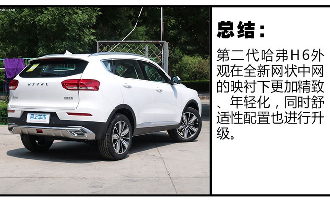 这三台车现在入手最超值 配置更丰富/还不加价 不看你就亏大了