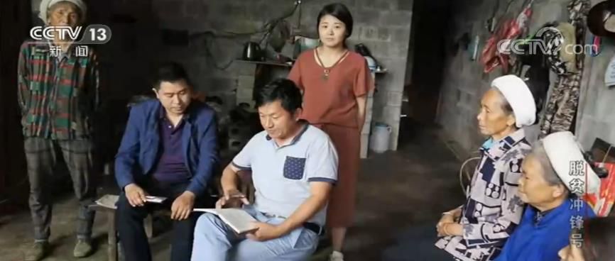 新闻调查·脱贫冲锋号|中国的脱贫攻坚,是各行各业无数人努力汇成的森林