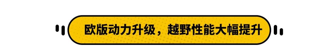 售24万元的丰田普拉多来了！离新款普拉多国产还会远么？