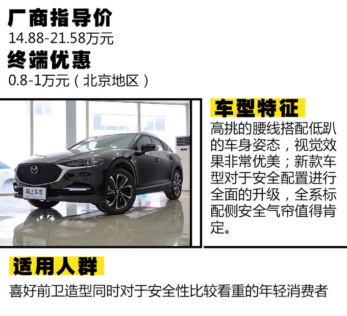 这三台车现在入手最超值 配置更丰富/还不加价 不看你就亏大了