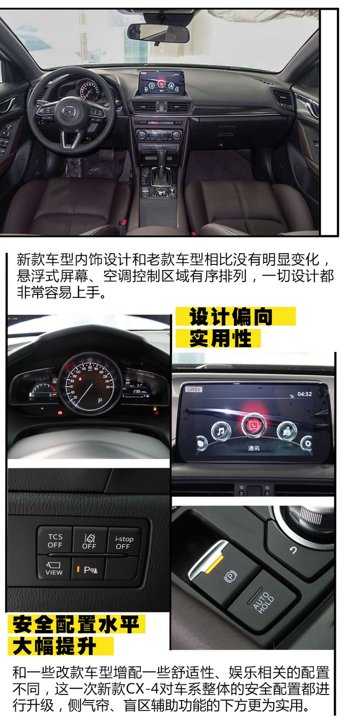 这三台车现在入手最超值 配置更丰富/还不加价 不看你就亏大了