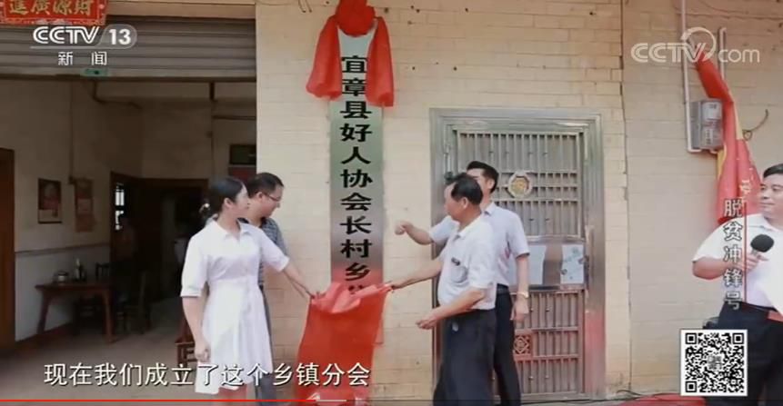 新闻调查·脱贫冲锋号|中国的脱贫攻坚,是各行各业无数人努力汇成的森林