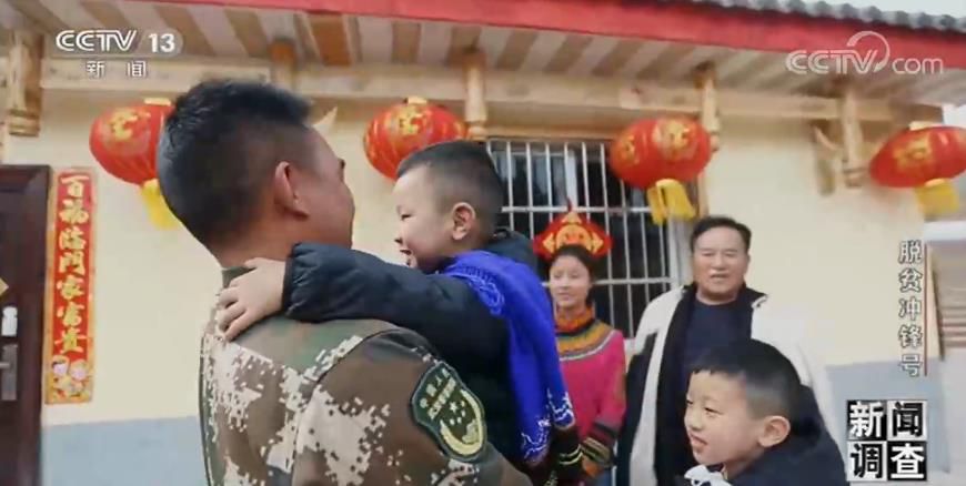 新闻调查·脱贫冲锋号|中国的脱贫攻坚,是各行各业无数人努力汇成的森林
