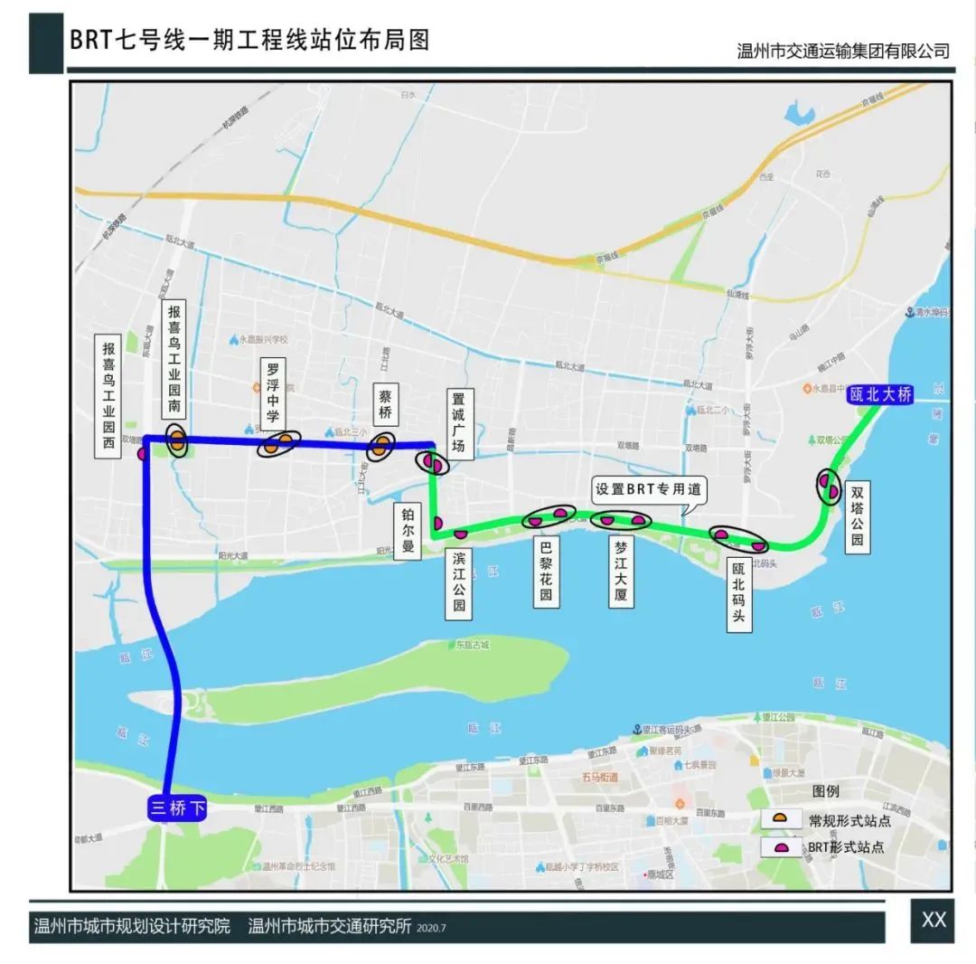 温州brt7号线线路图,温州brt9号线线路图 brt7号线一期工程开工!温州都市区一体化公交网络加快构建