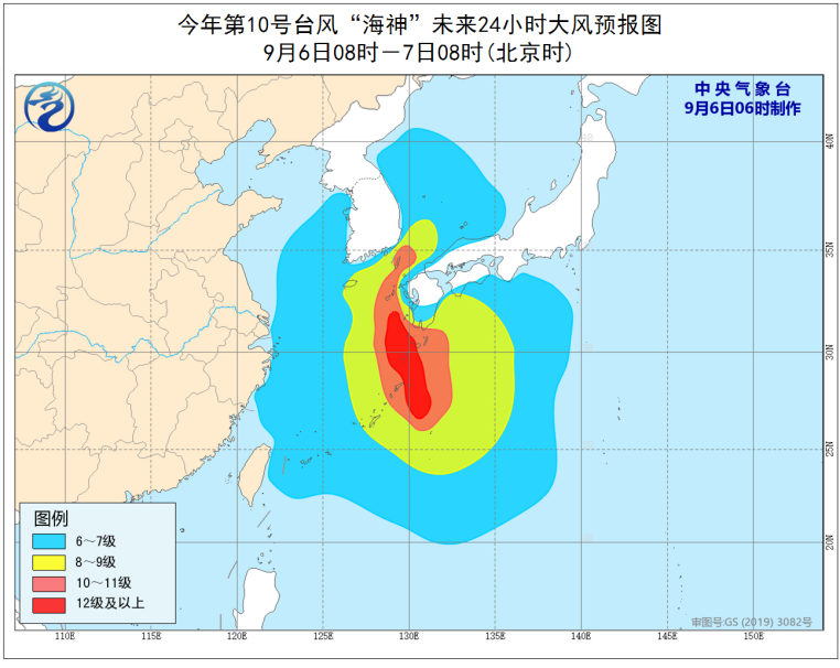 台风预警!“海神”将于8日凌晨趋向我国东北地区南部