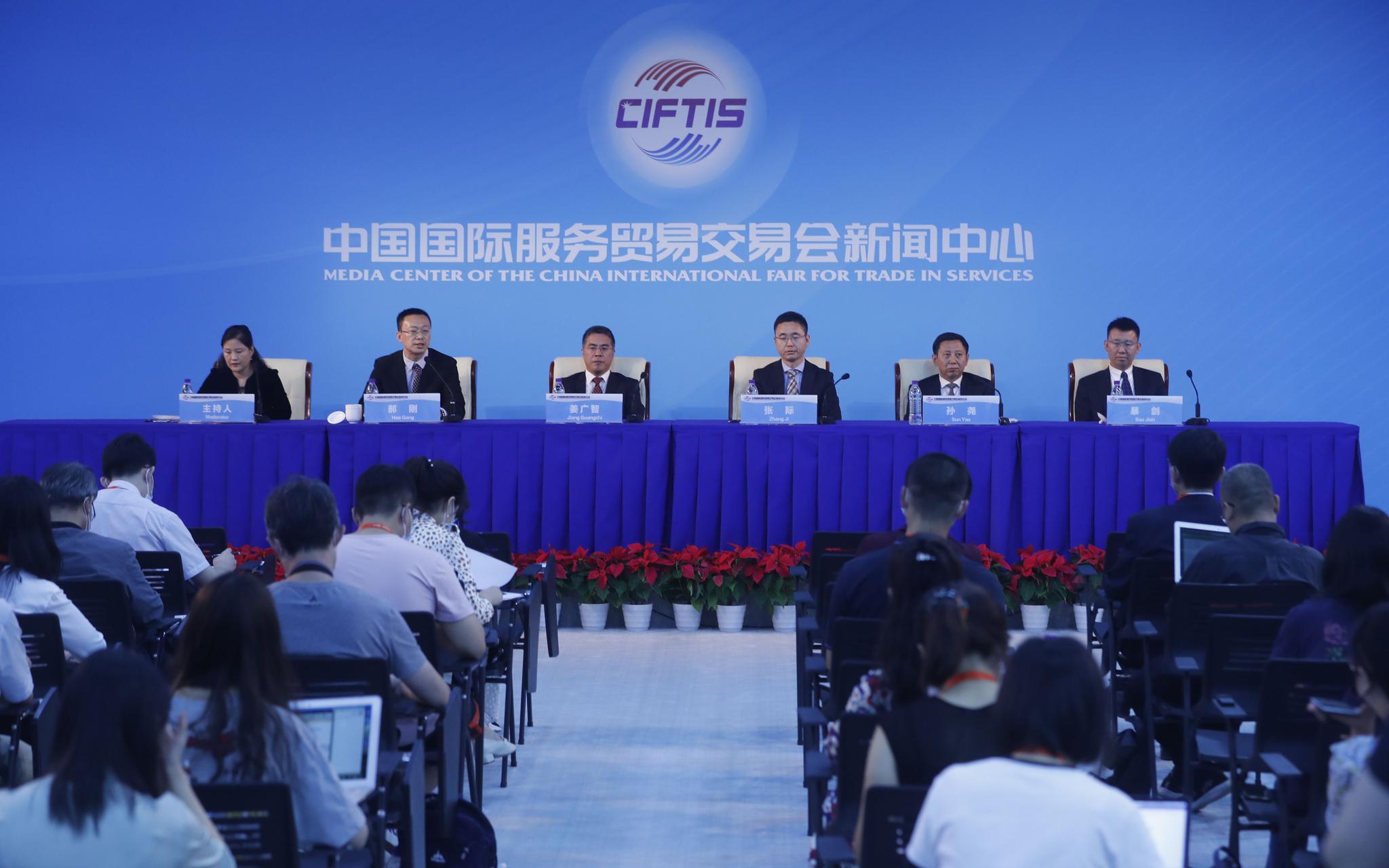 《北京市促进数字经济创新发展行动纲要(2020-2022年)》发布。新京报记者 侯少卿 摄