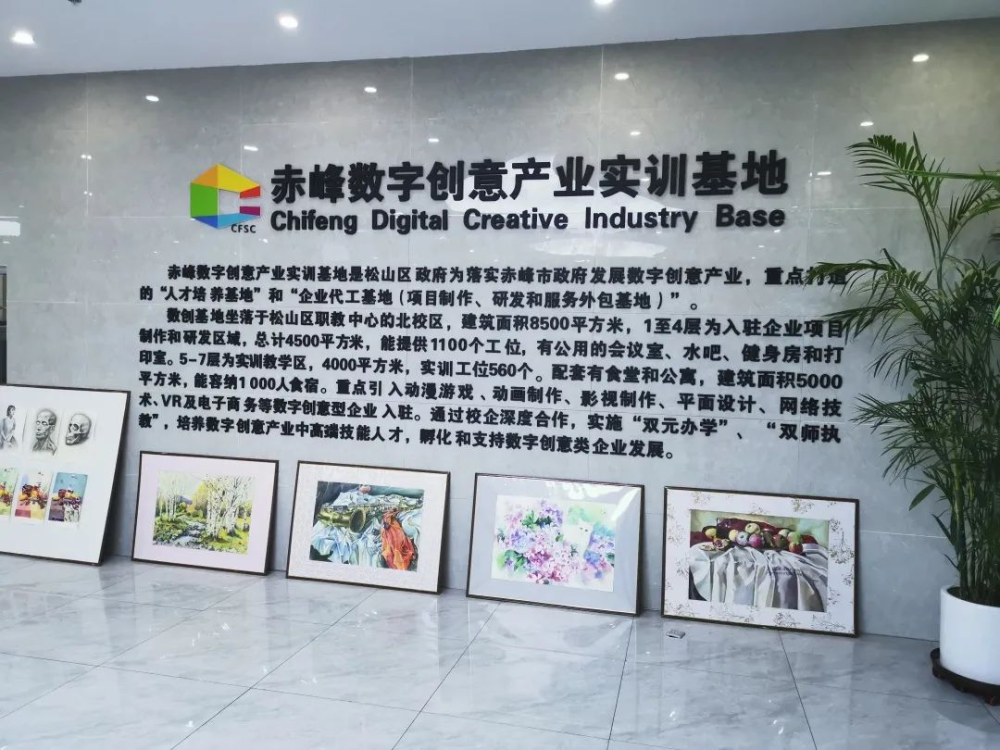 国安新桥副总经理孙东光与九马电影有限公司总