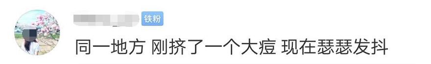 19岁女孩颅内感染险丧命 这件事很多人都爱做!网友:我竟然还活着?休闲区蓝鸢梦想 - Www.slyday.coM 19岁女孩颅内感染险丧命 这件事很多人都爱做!网友:我竟然还活着?休闲区蓝鸢梦想 - Www.slyday.coM