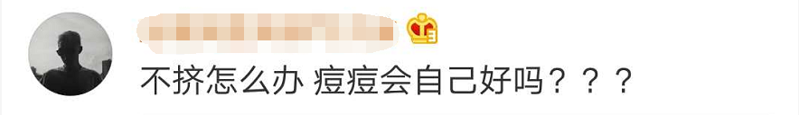 19岁女孩颅内感染险丧命 这件事很多人都爱做!网友:我竟然还活着?休闲区蓝鸢梦想 - Www.slyday.coM 19岁女孩颅内感染险丧命 这件事很多人都爱做!网友:我竟然还活着?休闲区蓝鸢梦想 - Www.slyday.coM