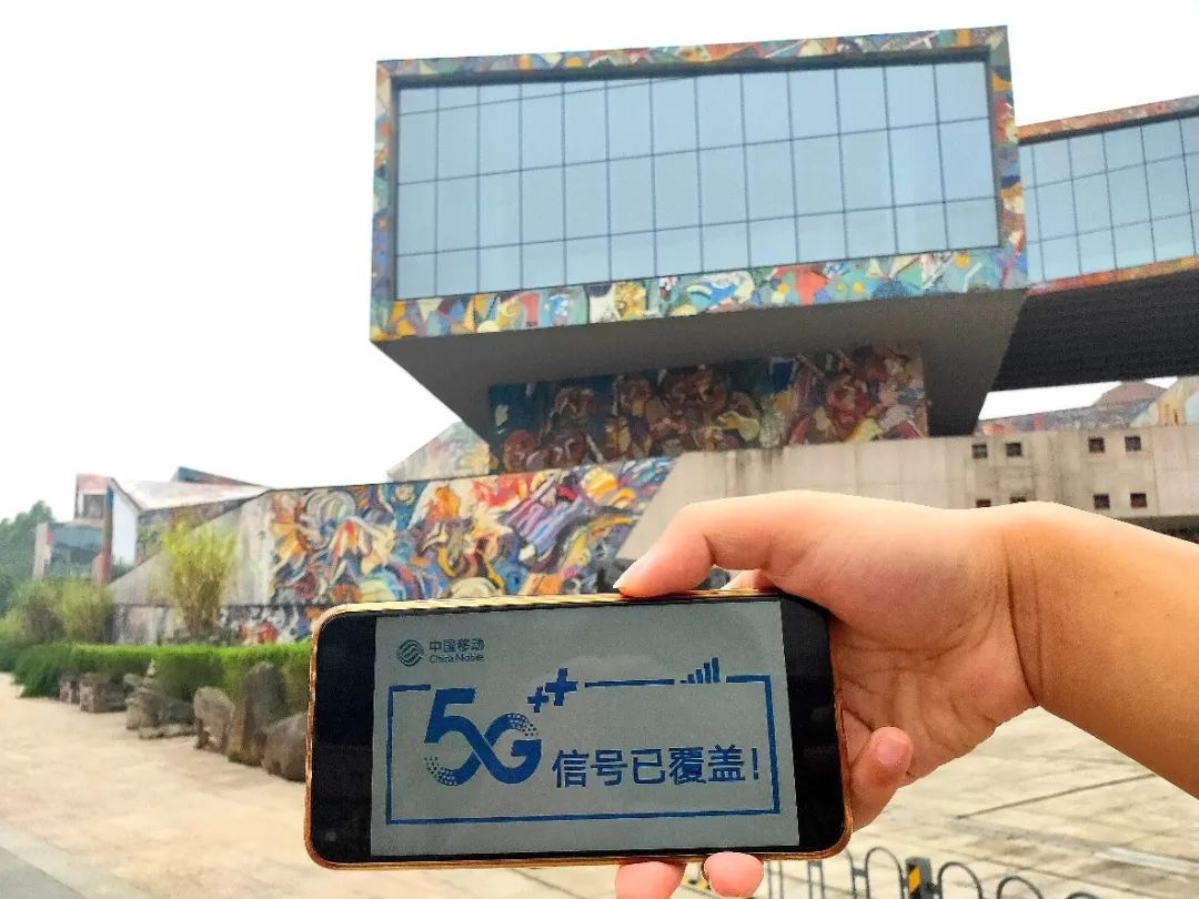 【提速】开学啦!重庆高校移动5G信号室外连续覆盖