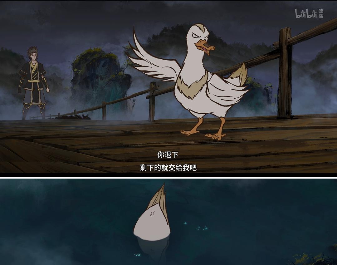 专访《雾山五行》导演林魂:一部水墨动画是如何“肝”出来的?休闲区蓝鸢梦想 - Www.slyday.coM 专访《雾山五行》导演林魂:一部水墨动画是如何“肝”出来的?休闲区蓝鸢梦想 - Www.slyday.coM